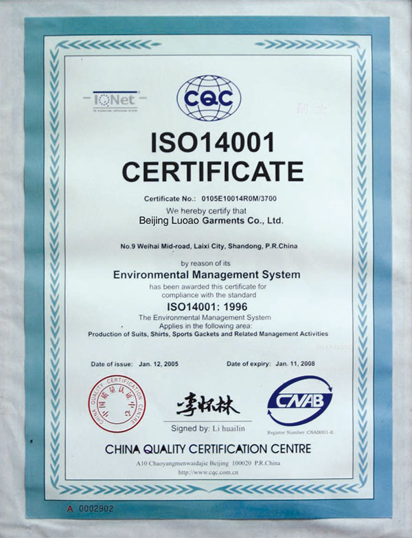 樂好英超-ISO14001認證證書(英文版)