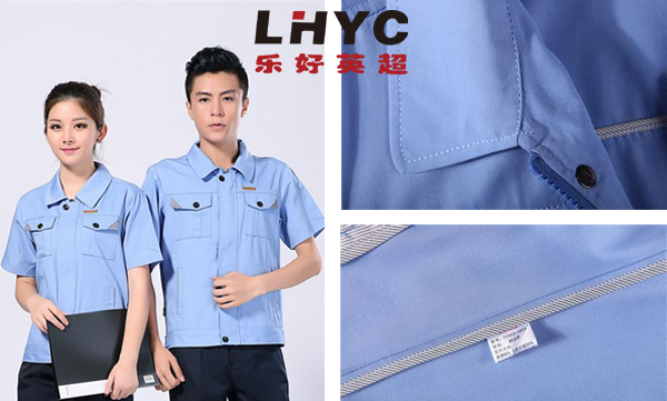 樂好英超工作服，專業(yè)工作服定做廠家