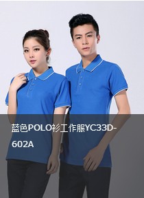 夏季POLO衫定做  看看中興印刷的選擇