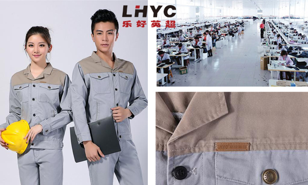 遼陽(yáng)工作服款式哪家全？秋季工作服定做哪家好？