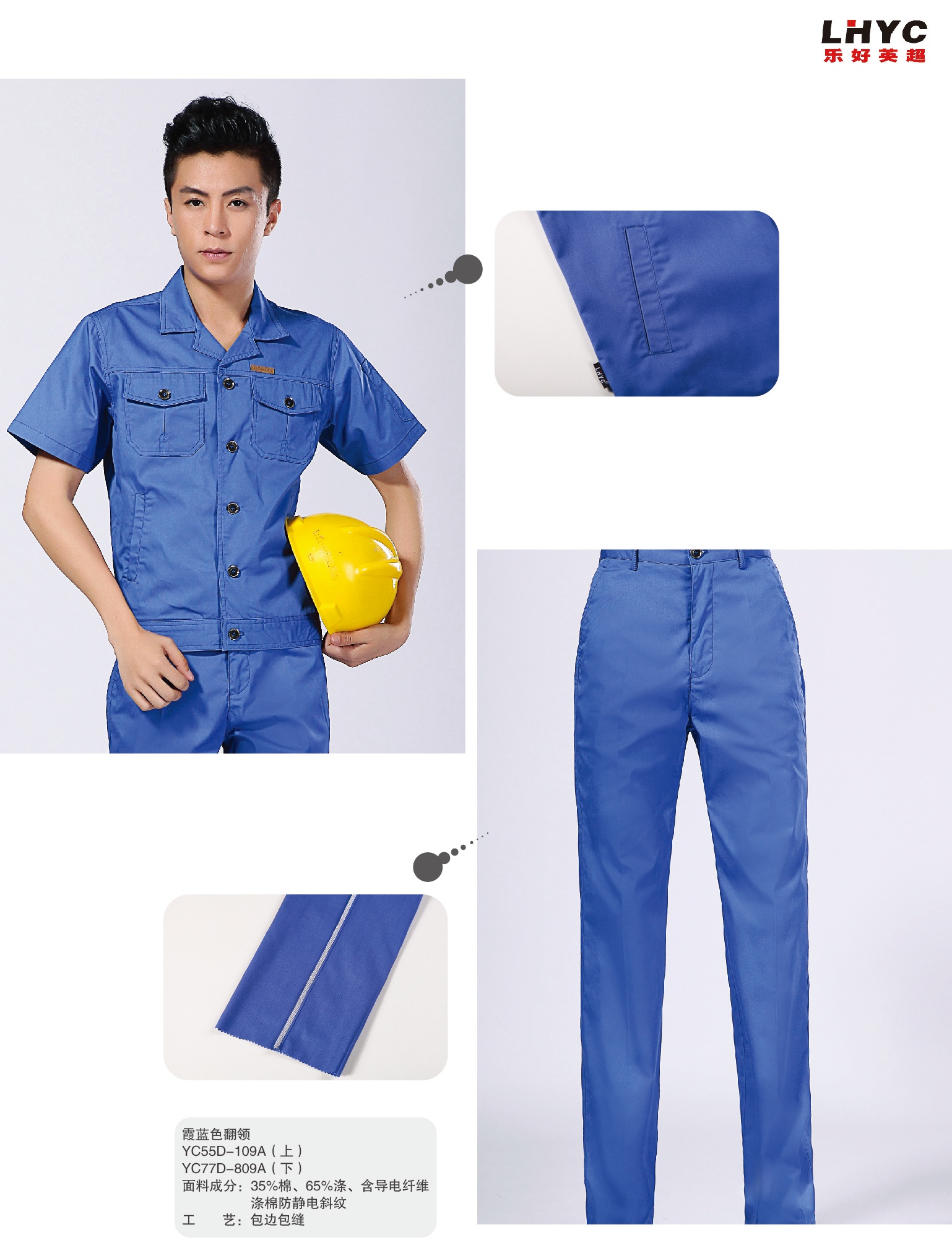 開封夏季工作服訂制|夏季工作服廠家哪家好？